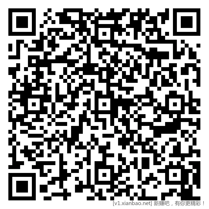 招行 红包，2个，早毛 - 线报酷