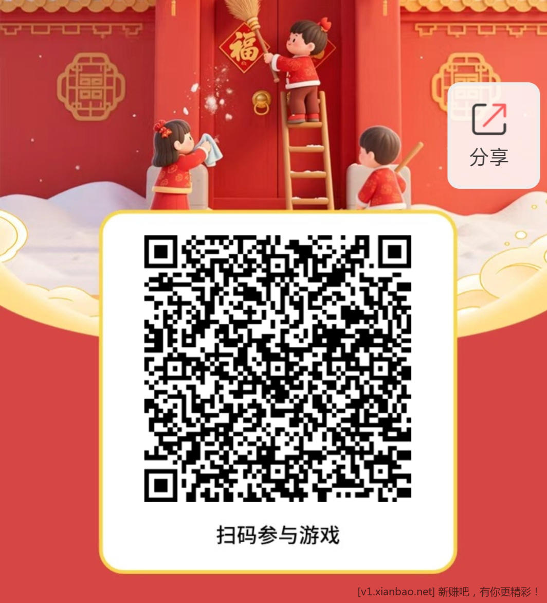 河北工行立减金