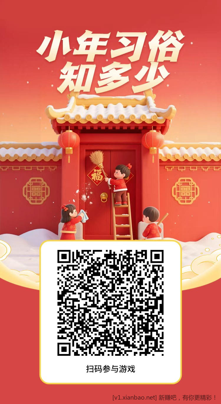 河北工行立减金 - 线报酷