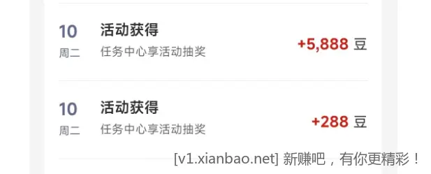 工行 288+5888i豆 速上大毛 - 线报酷