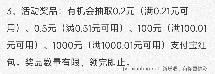 工行 制服宝红包 - 线报酷