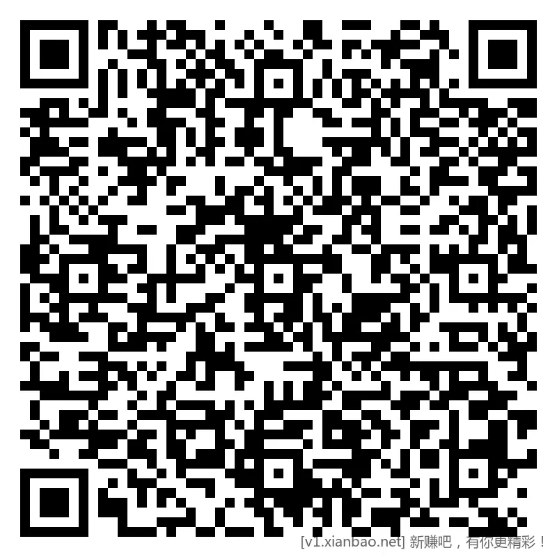 交行 12点直播福袋，抽1~98支付券 - 线报酷