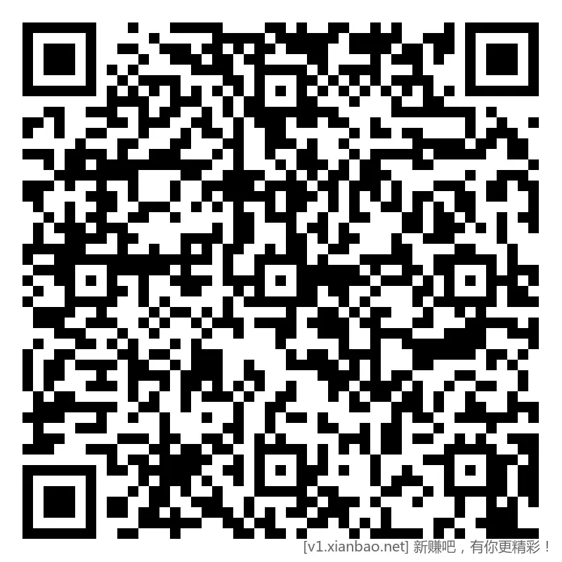 招行 红包，3个，新 - 线报酷