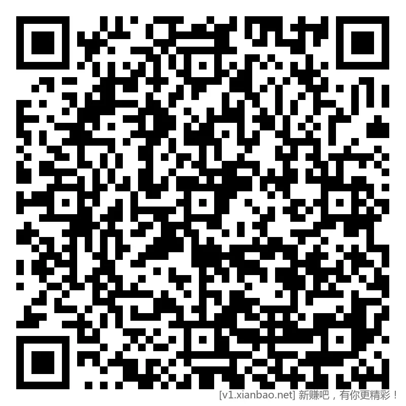 招行 红包，3个，新 - 线报酷