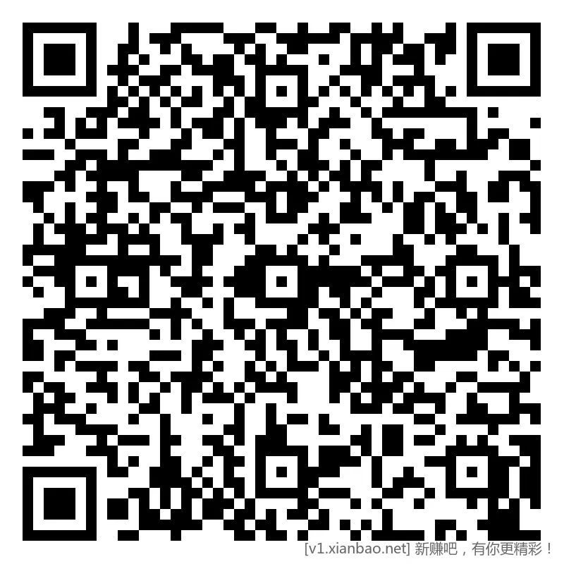 招行 红包体验斤 3个，前2个4千份 - 线报酷