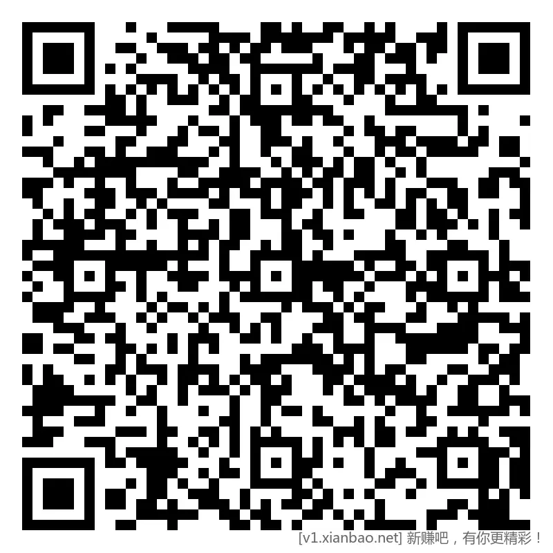 招行 红包，4个，午夜毛 2-11 - 线报酷