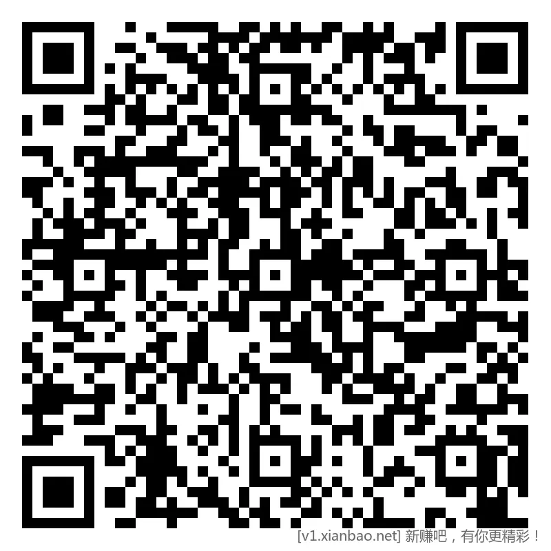 招行 红包，4个，午夜毛 2-11 - 线报酷