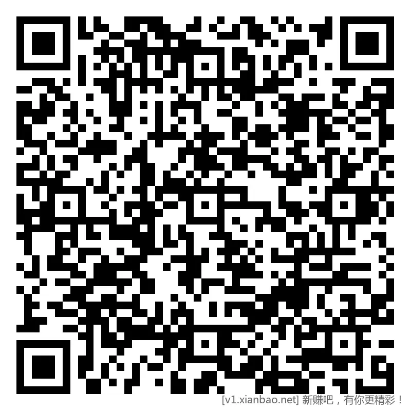 招行 红包，4个，午夜毛 2-11 - 线报酷