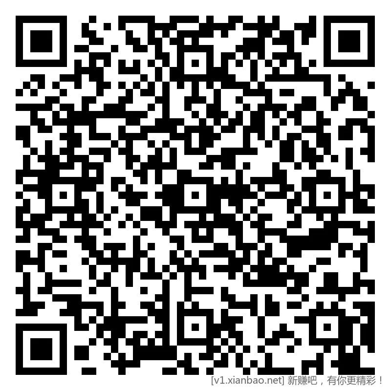 招行 红包，4个，午夜毛 2-11 - 线报酷