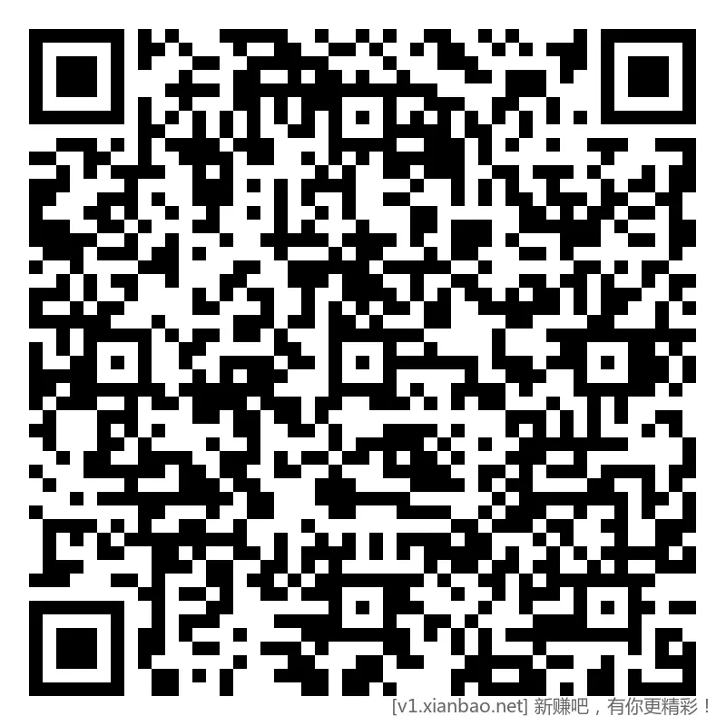 招行 红包，2个，早毛 - 线报酷