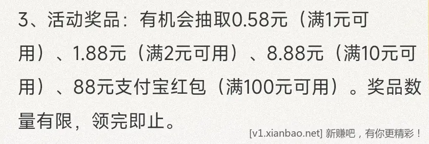 工行 制服宝 红包 - 线报酷