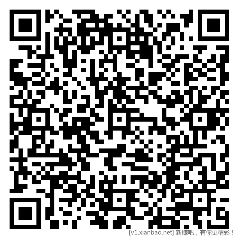 招行 红包 2个，首个888份，速 - 线报酷