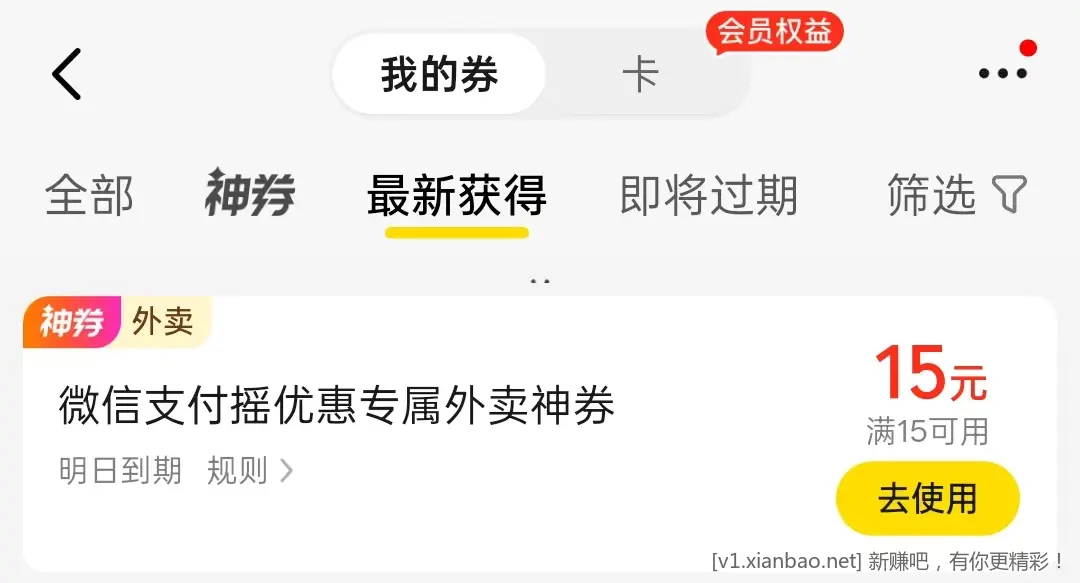 第二张mt15-15 - 线报酷