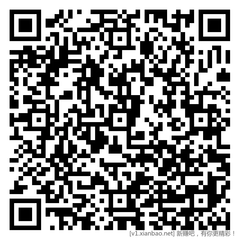 招行 红包 2个，新 - 线报酷