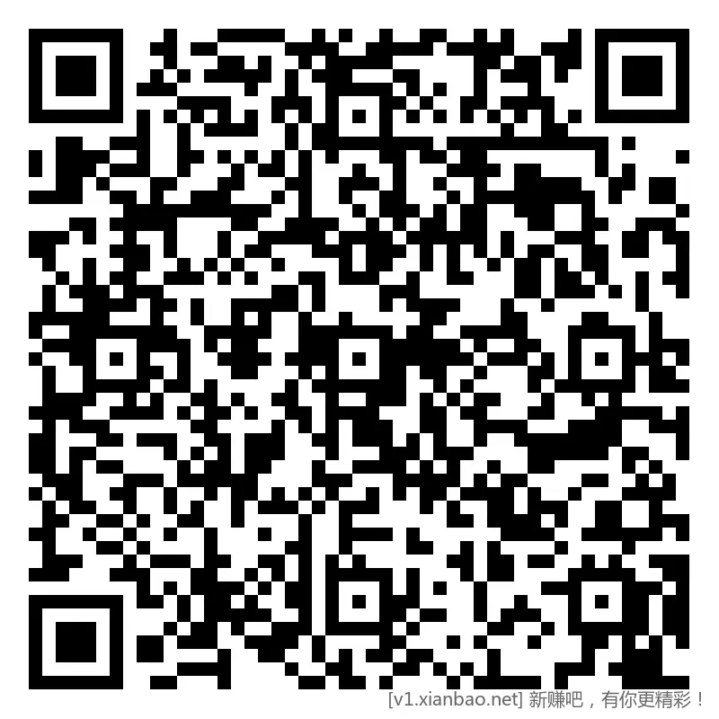 招行 红包 2个，新 - 线报酷