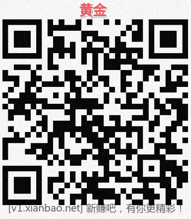 招行 红包体验斤 4个，前2个4千份 - 线报酷