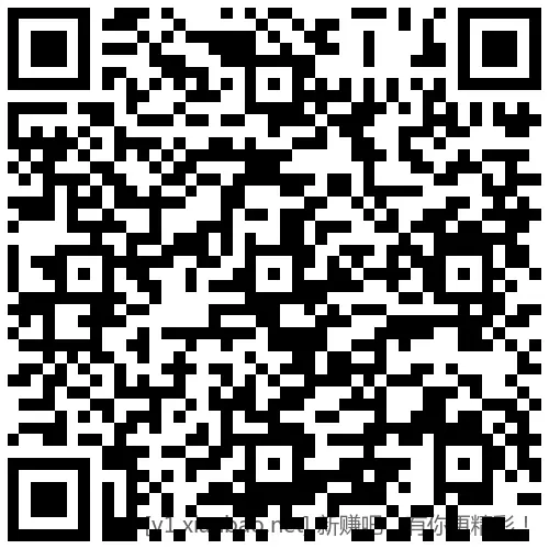 招行 红包4000份×2个 - 线报酷