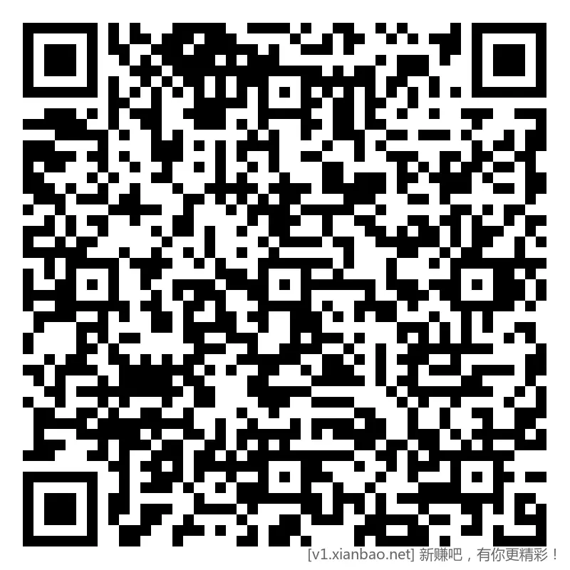 招行 红包 3个，首个4千份 - 线报酷