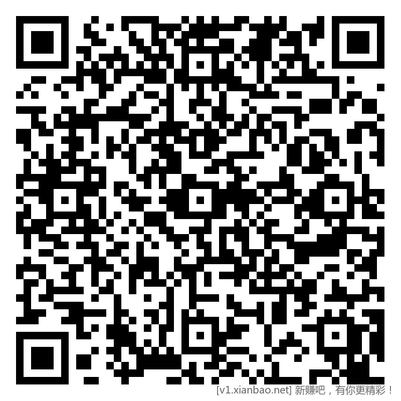 招行 红包 3个，首个4千份 - 线报酷