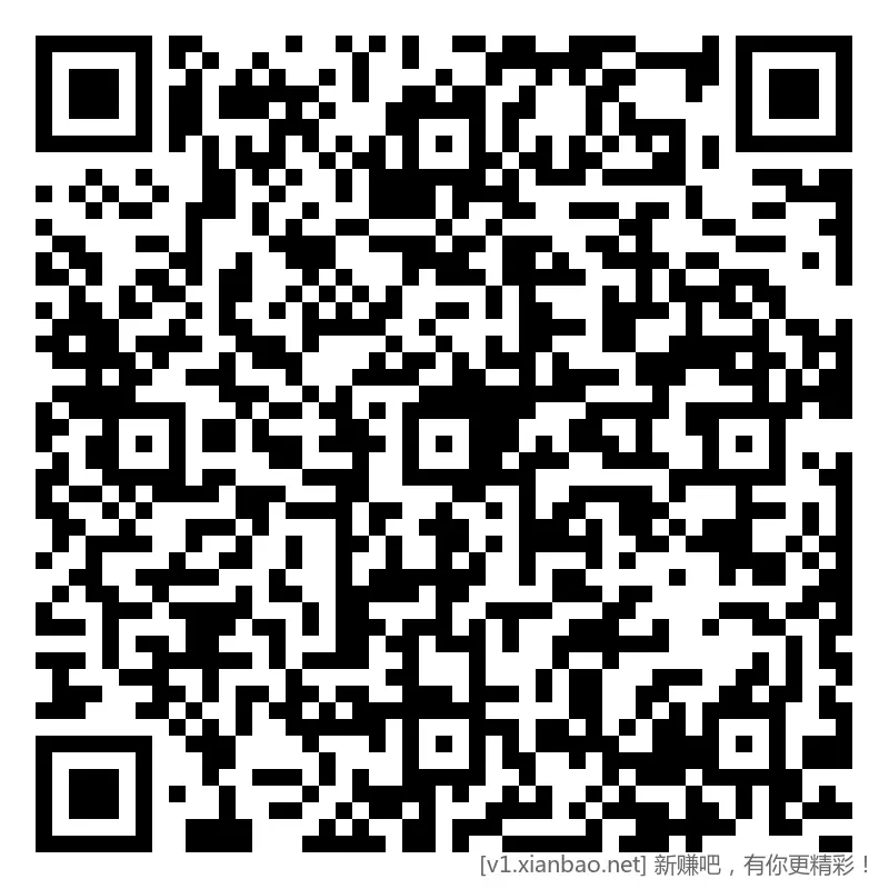 兴业 vx立减斤1~50，看脸 - 线报酷