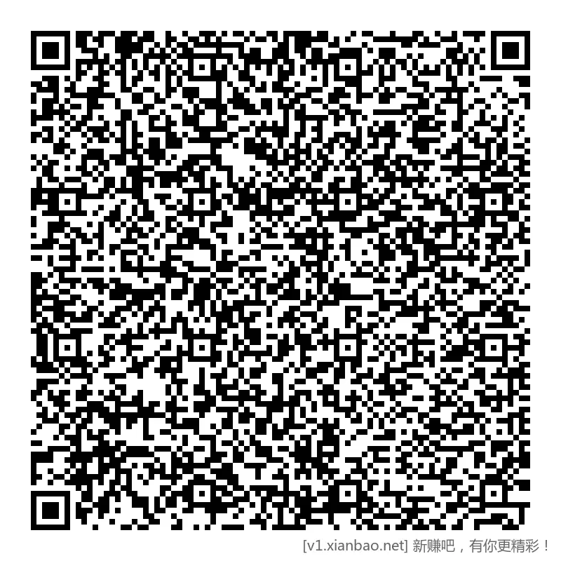 兴业 vx立减斤1~50，看脸 - 线报酷