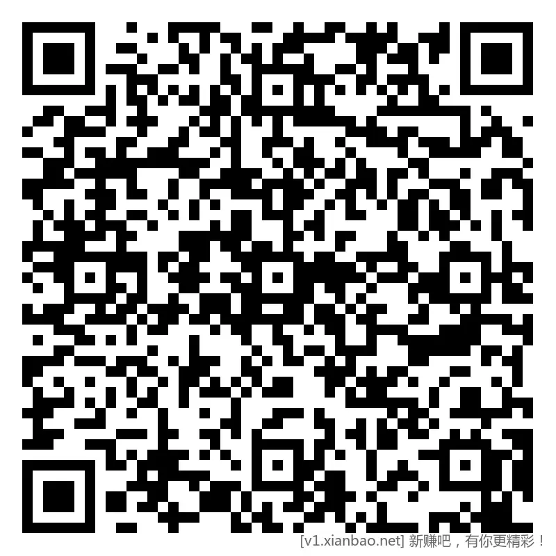 招行 红包 3个，早毛 - 线报酷