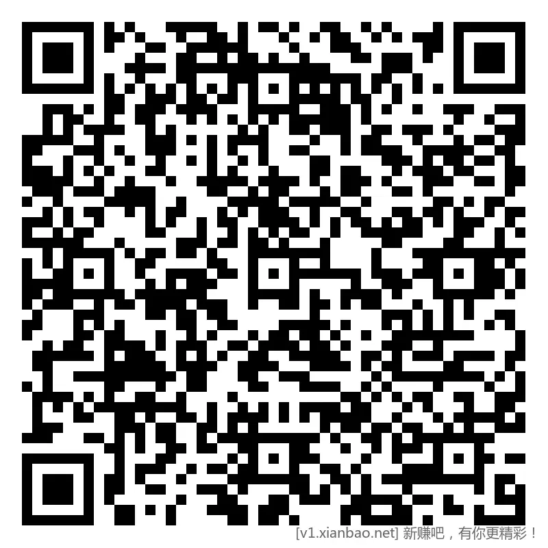 招行 红包 2个，首个888份，速 - 线报酷