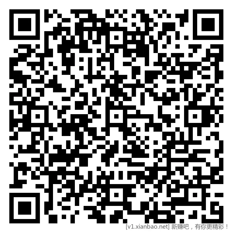 招行 红包，3个，2新1旧，午餐毛 - 线报酷