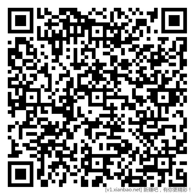 招行 红包，2个，新 - 线报酷