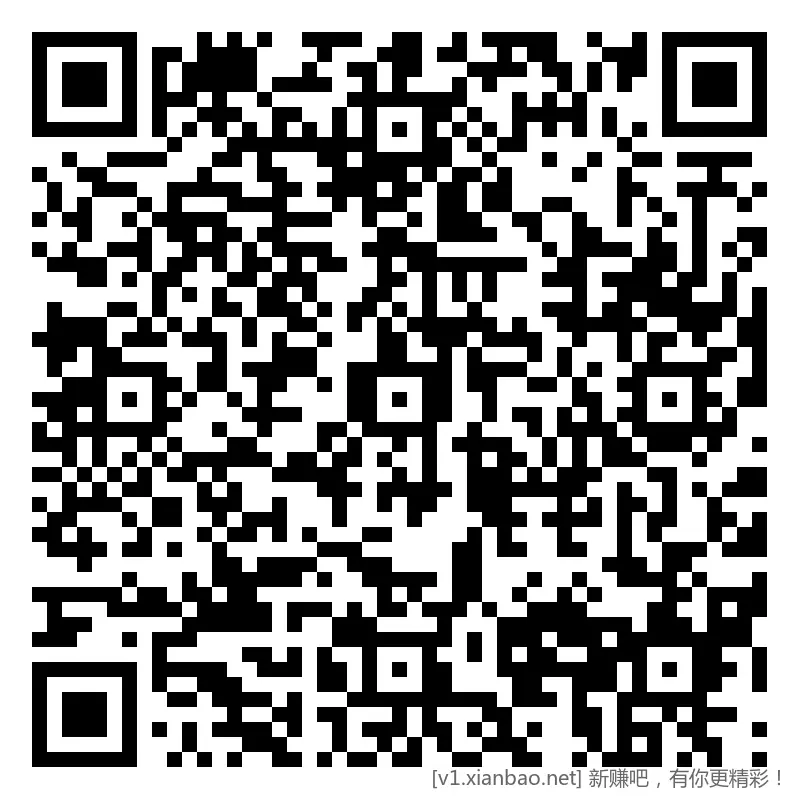 招行 红包，新，1毛8 - 线报酷