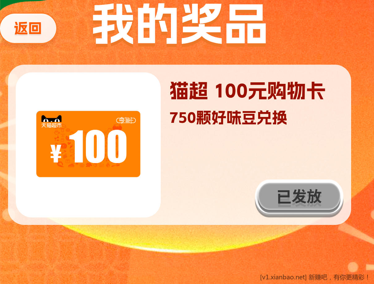 春节活动多 群里报送线报更加及时欢迎大家加入! - 线报酷 春节活动多 群里报送线报更加及时欢迎大家加入! - 线报酷