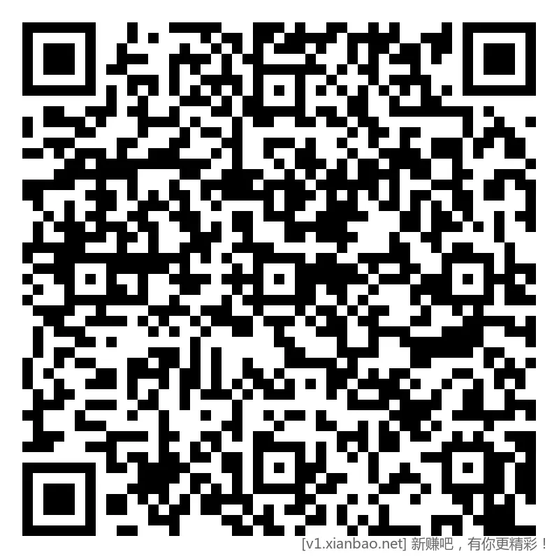 招行 红包，1438份，早毛 2-13 - 线报酷