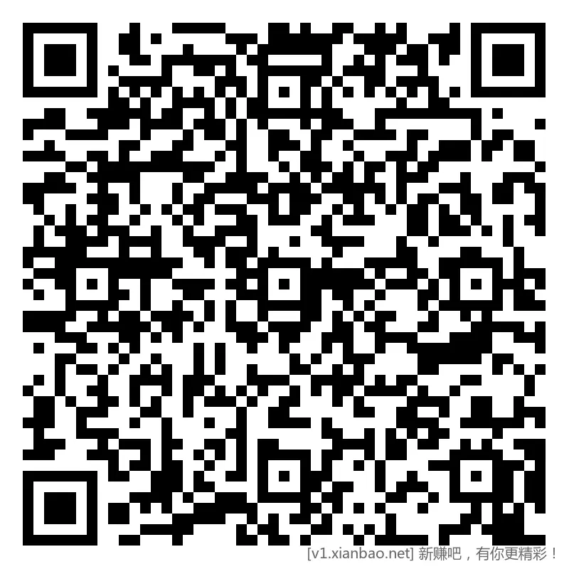 招行 红包 2个，新毛 - 线报酷