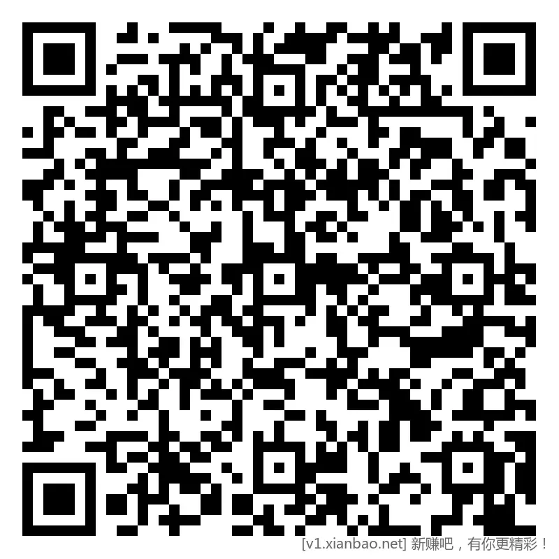 招行 红包 2个，新毛 - 线报酷