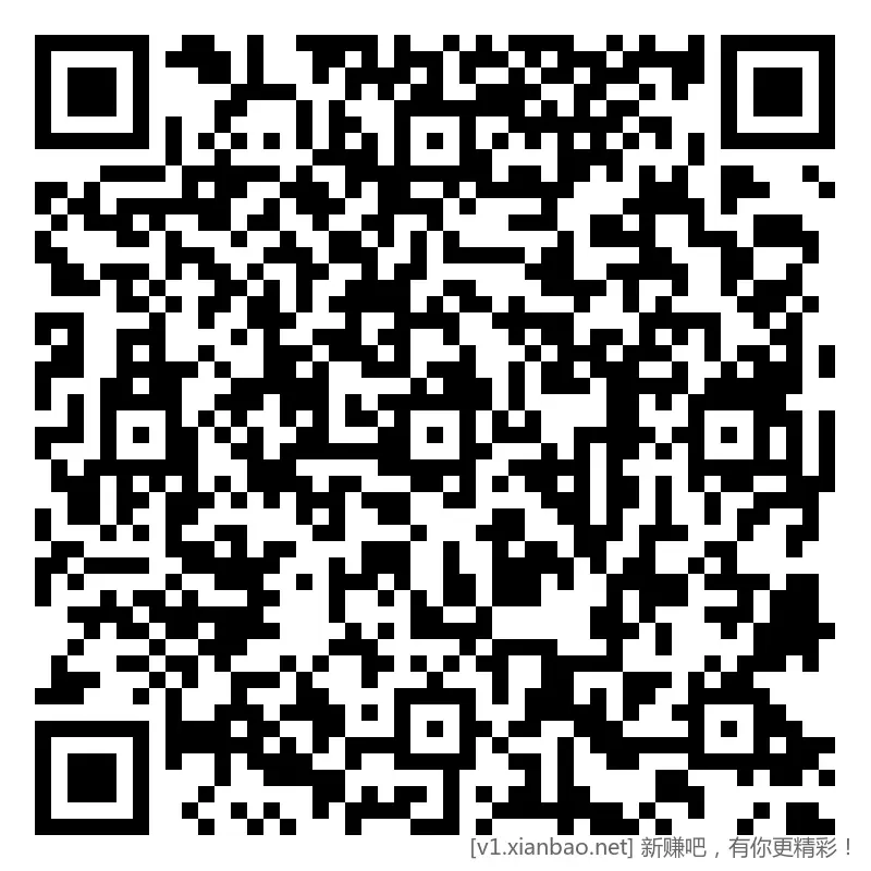 招行 红包，1新，1旧 - 线报酷