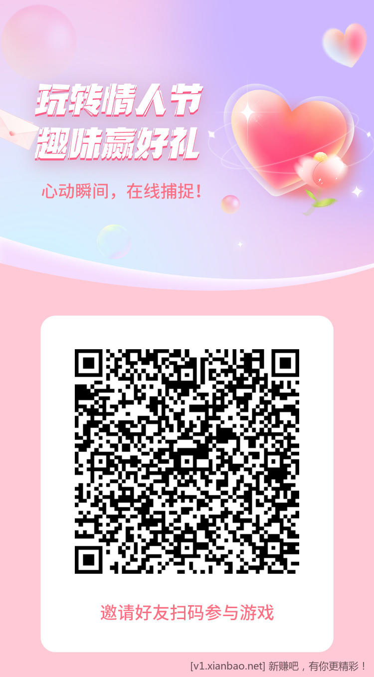 河北工行立减金