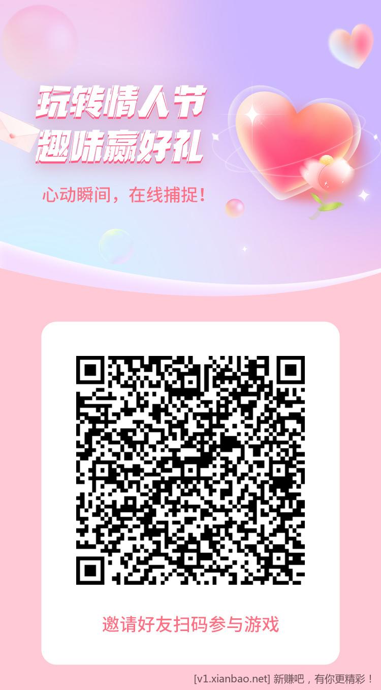 河北工行立减金 - 线报酷