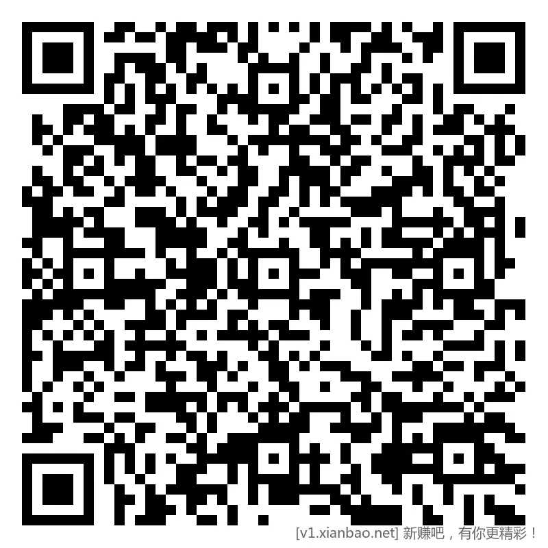 兴业 答题,1元vx立减 - 线报酷 兴业 答题,1元vx立减 - 线报酷