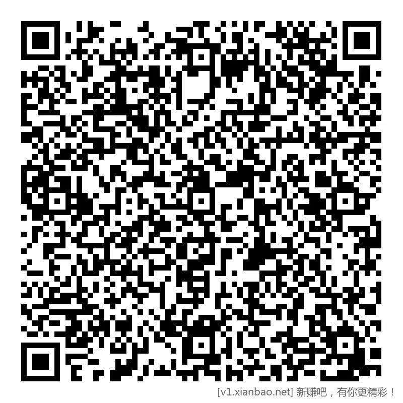 工行 红包，4毛 - 折送网