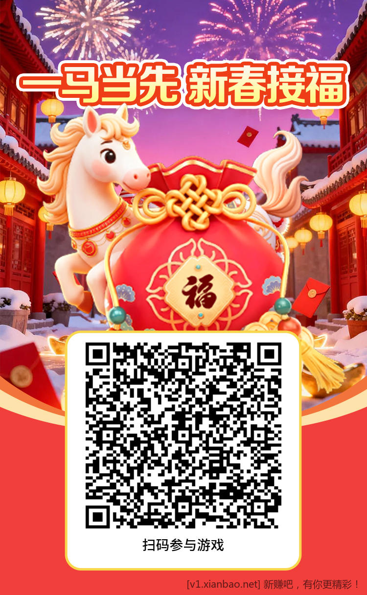 河北工行立减金