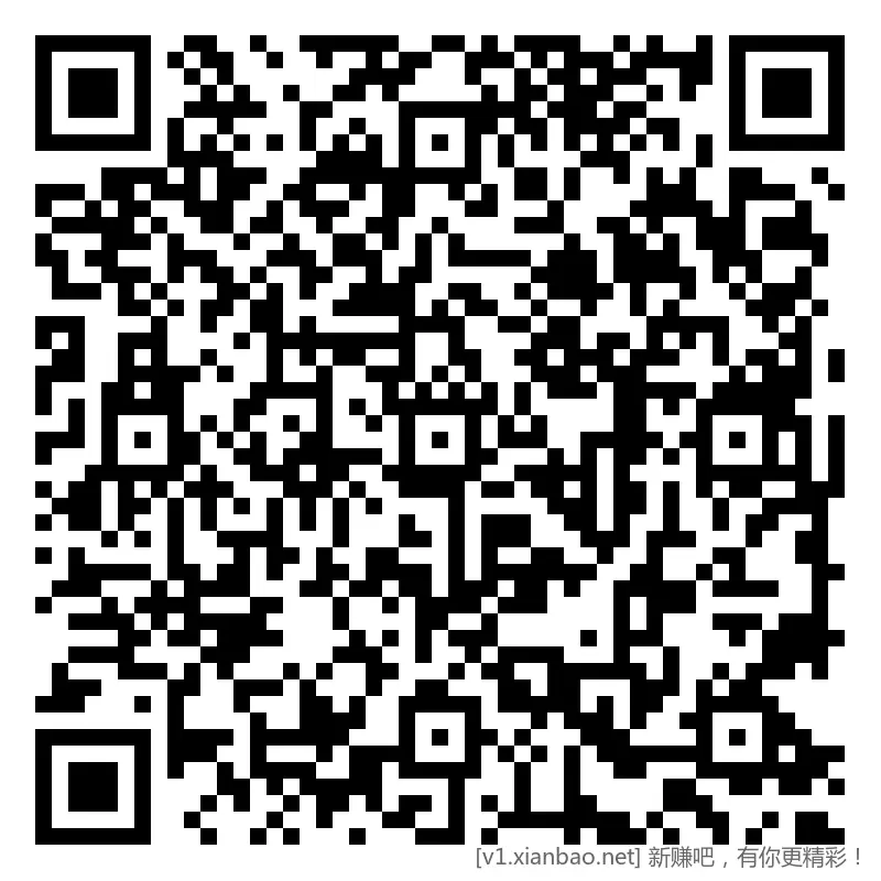 招行 红包 2个，新毛 - 线报酷