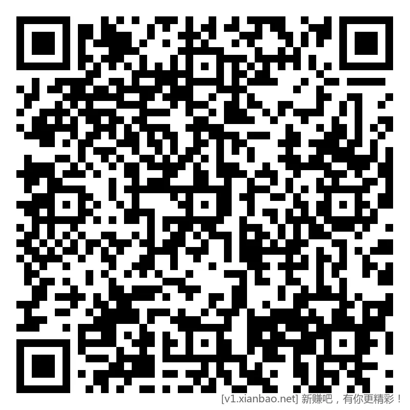 招行 红包 2个，新毛 - 线报酷