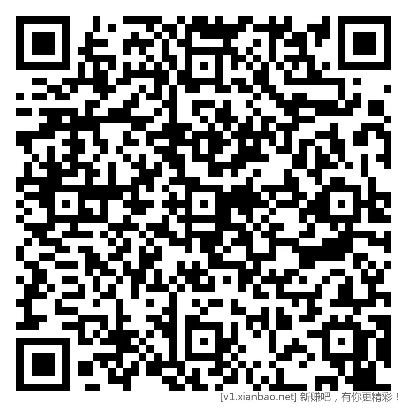 招行 红包，2个，新 - 线报酷