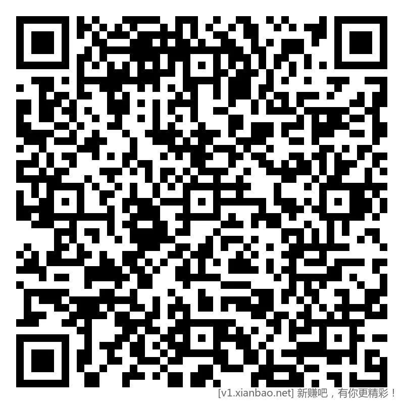 招行 红包，2个，新 - 线报酷