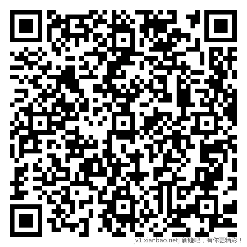 招行 红包体验斤 2个，新毛 - 线报酷