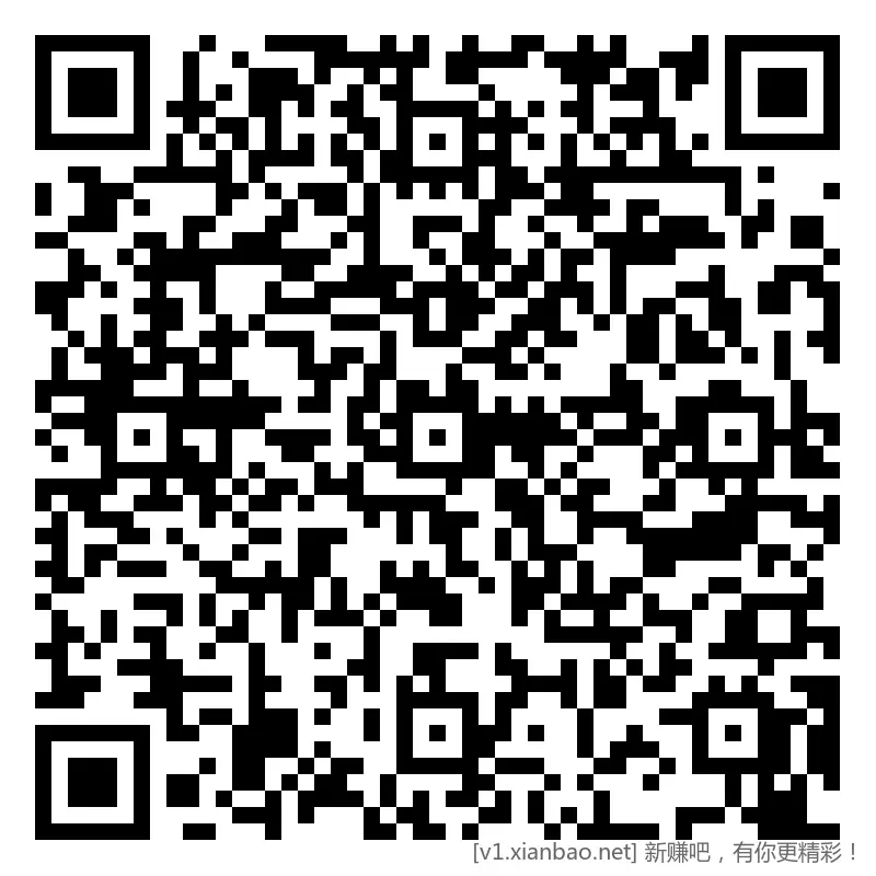 招行 红包体验斤 2个，新毛 - 线报酷