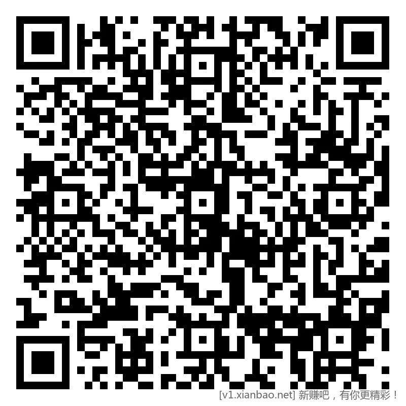 招行 红包，2个，新 2-17 - 线报酷