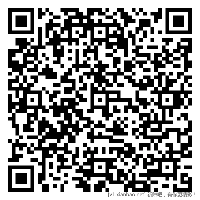 招行 红包 2个，新 2-18 - 线报酷