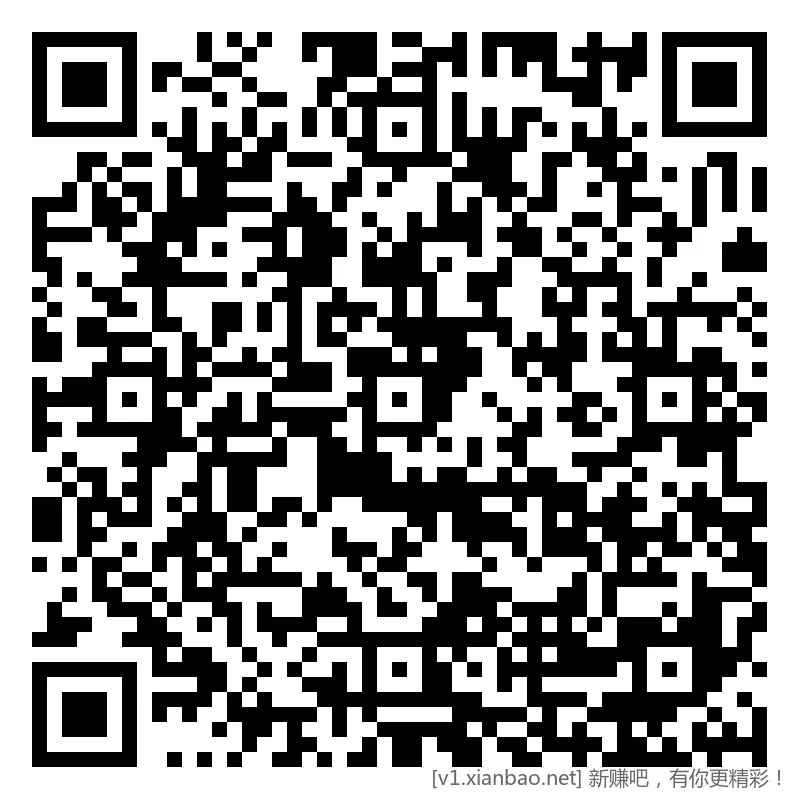 招行 红包 2个，新 2-18 - 线报酷