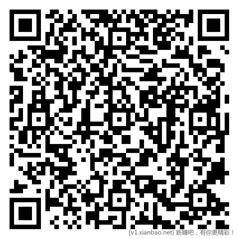 招行 红包 2个，新毛 - 线报酷